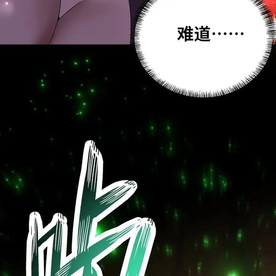 167回 收回权能，降临10