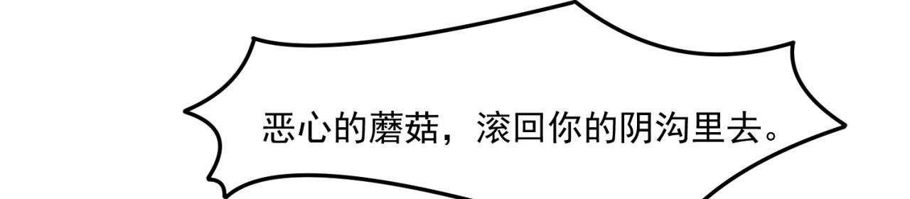51回-搁这开party ？25