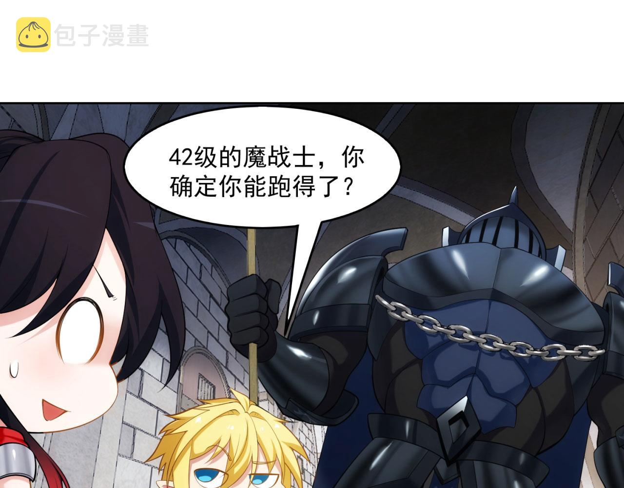 65回-日光精灵内尔文166