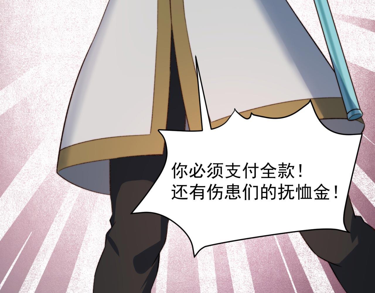 28回-自古套路得人心132