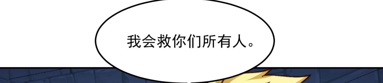 72回-硫克的抉择113
