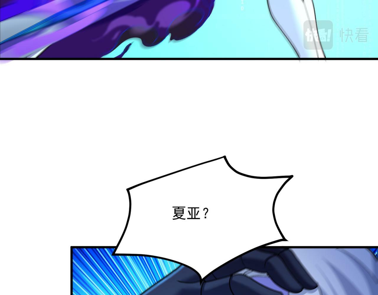 92回-外挂男VS权限狗137