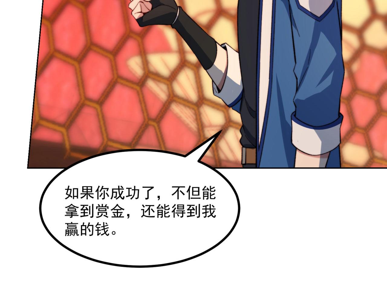 40回-最弱者硫克111