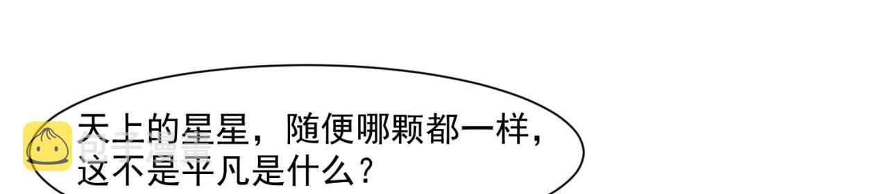 65回-日光精灵内尔文90