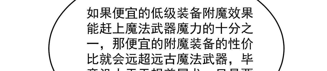 43回-女装只有零次和无数次103