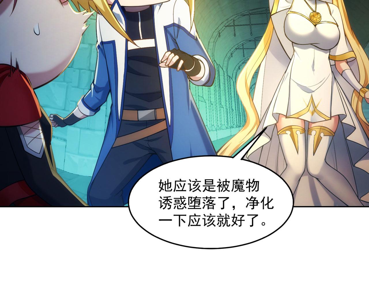 57回-剧情？跳过！50