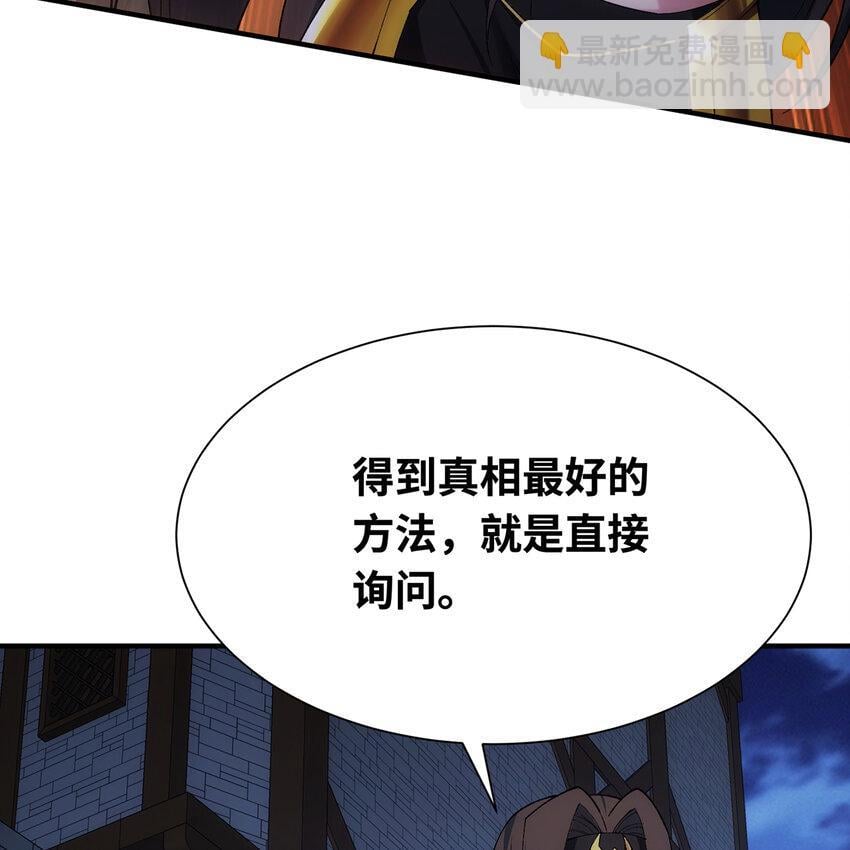 127回 松木湾小镇6
