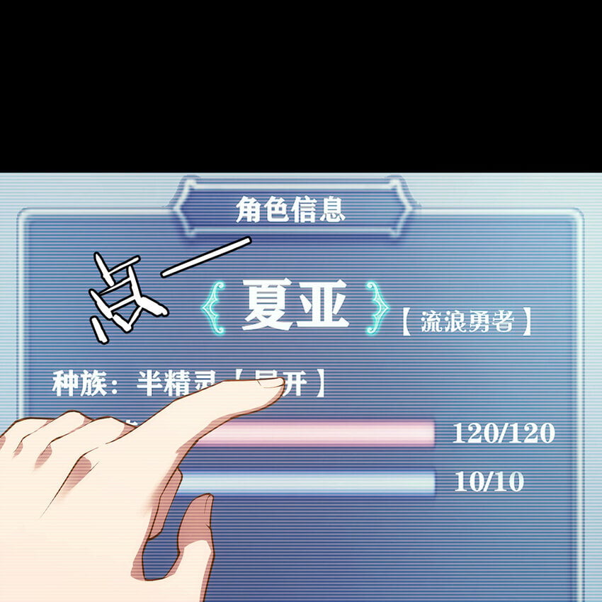 115回 极冻精灵·雪地兔子7