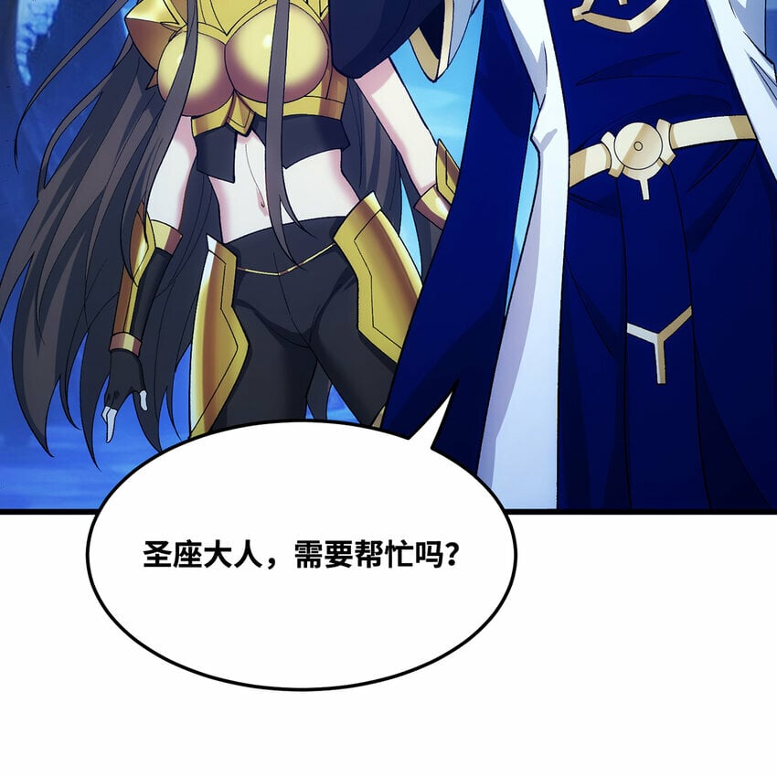117回 死圣剑不死老婆90