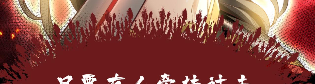02回-公测开始113