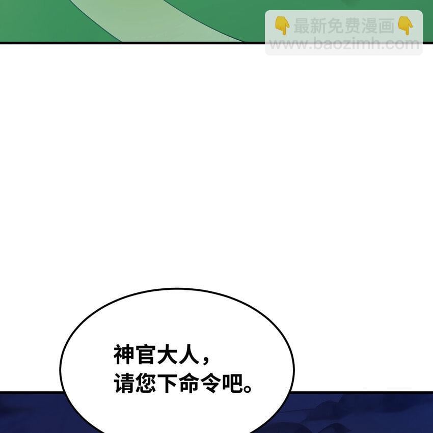 133回 阿普，上！38