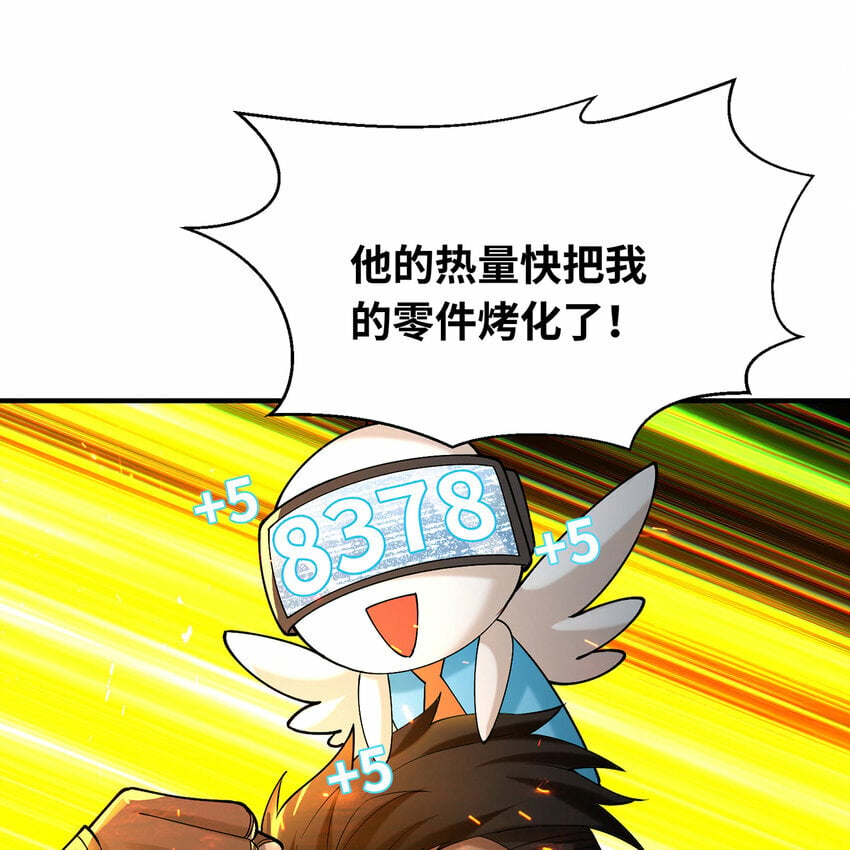 114回 全新职业邪术师65