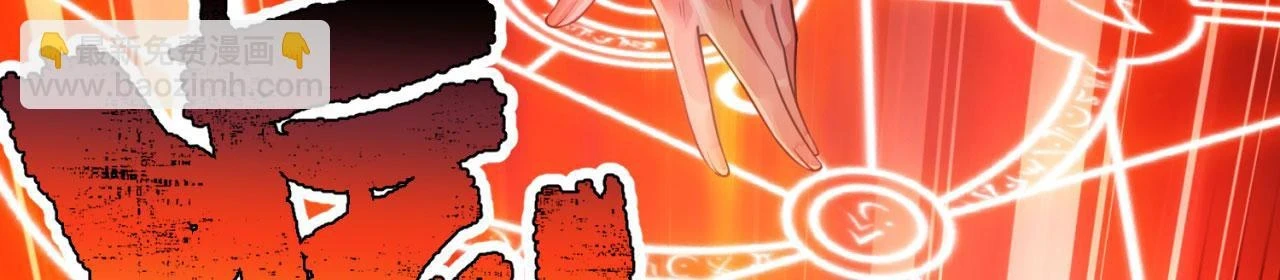 76回-守约狂魔27