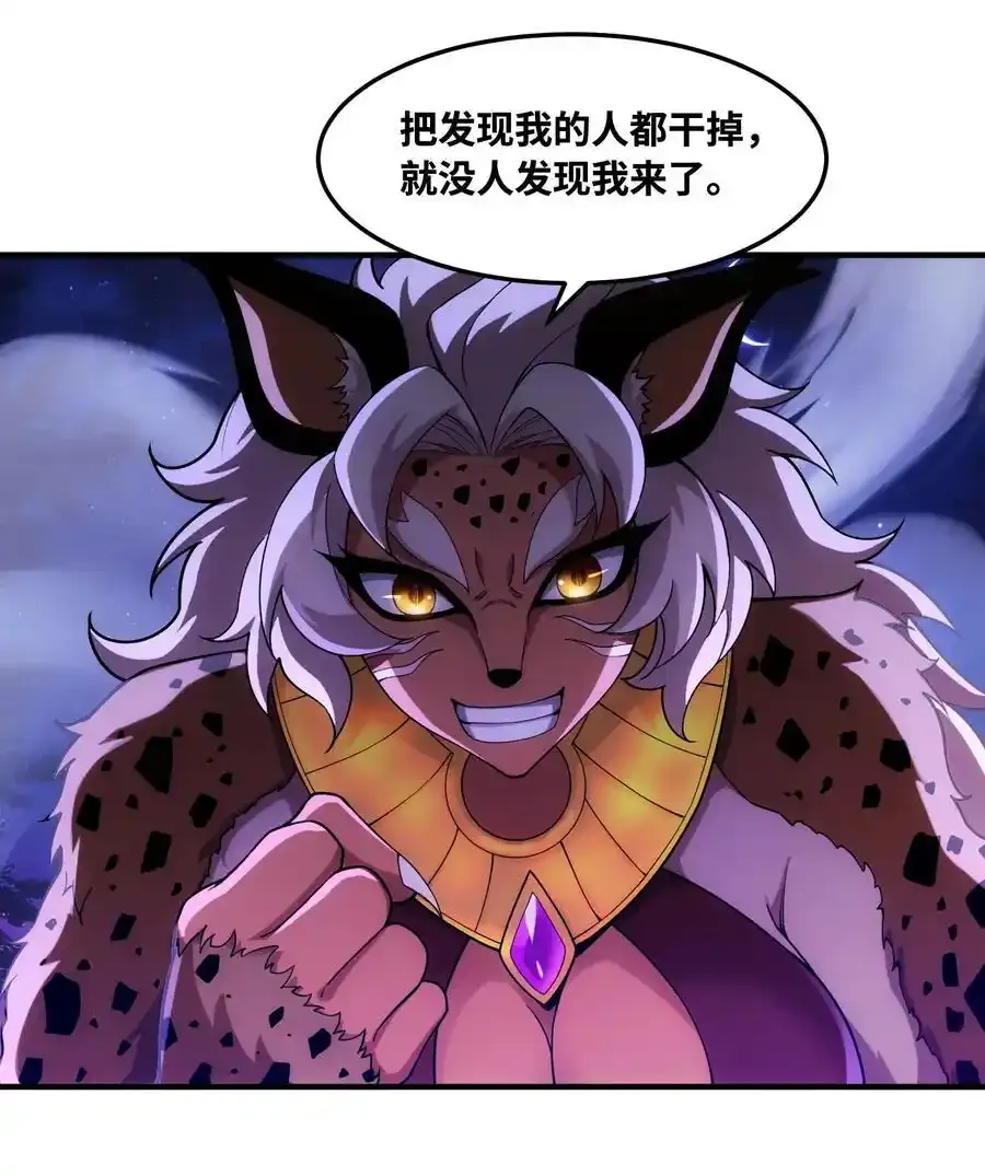 172回 我是你的爸爸110