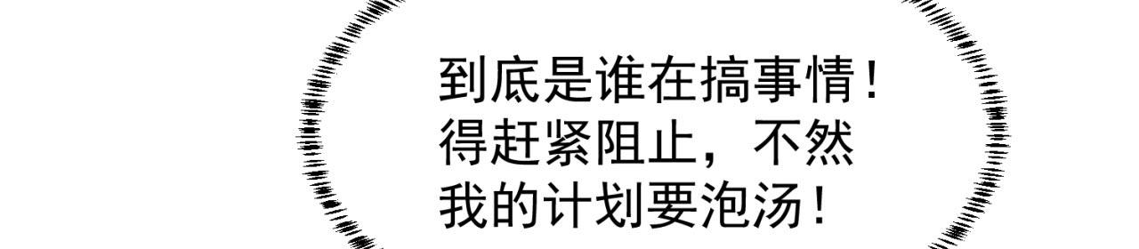 32回-白嫖的快乐120