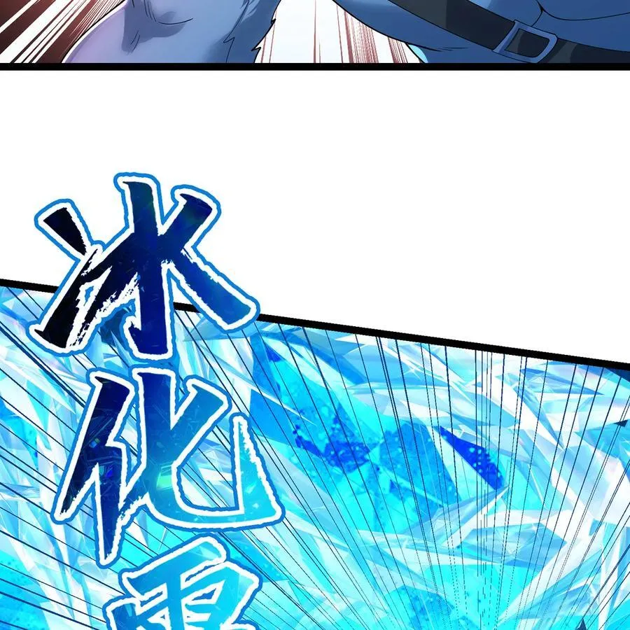 188回 我就是神86