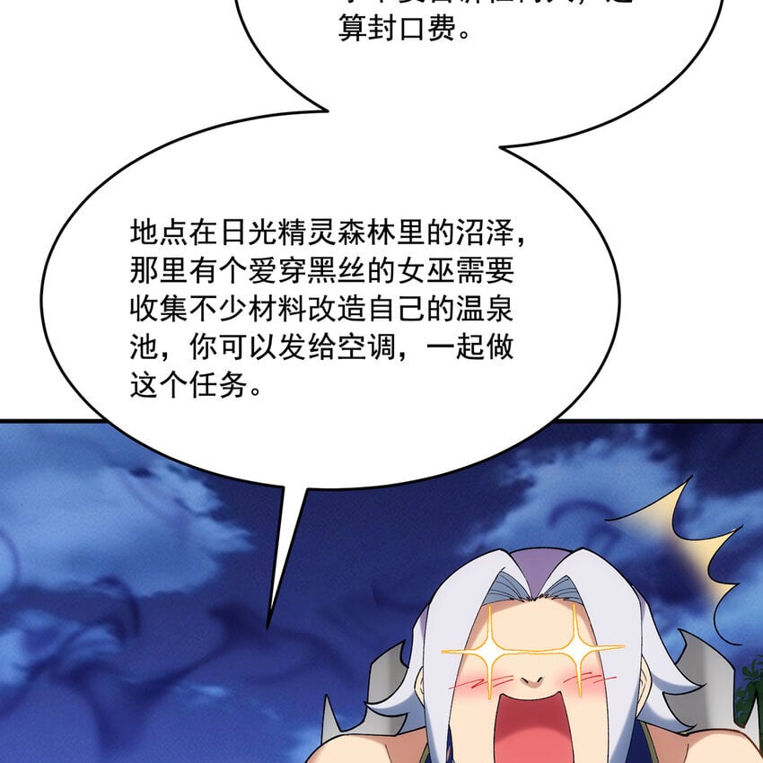 126回 付账10