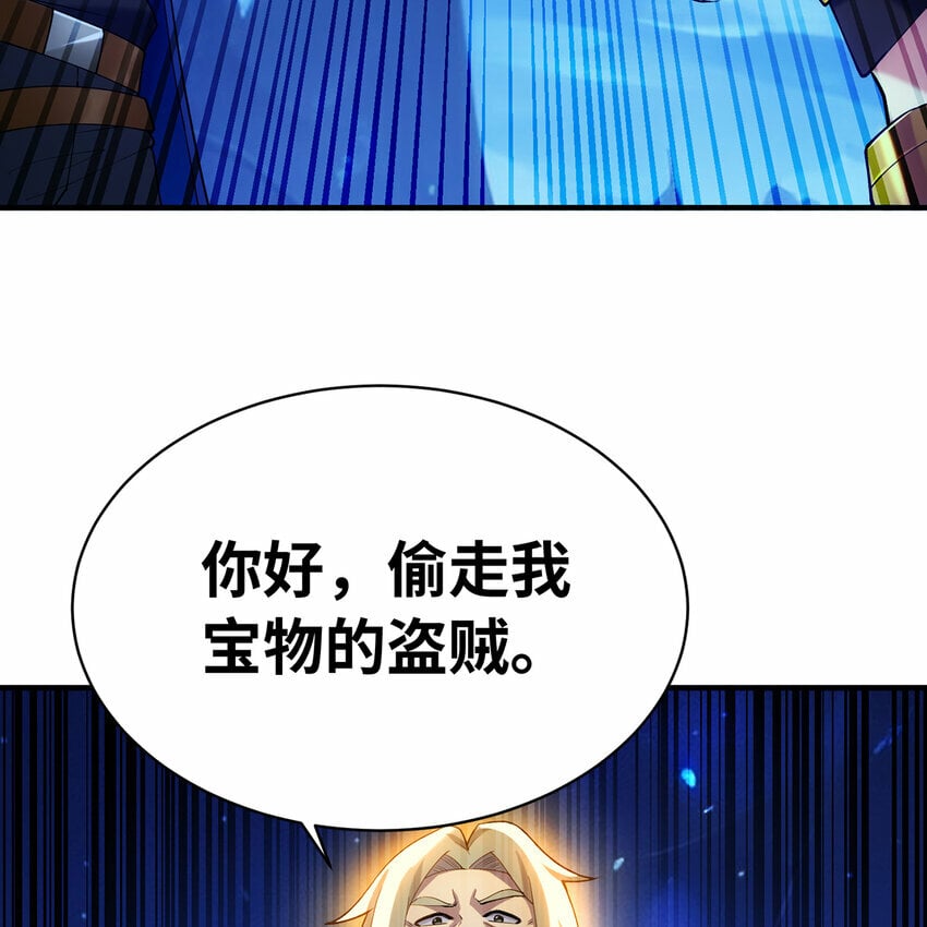 113回 陨落的真相116