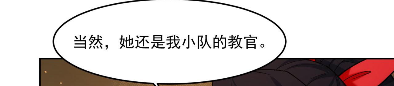 69回-NPC全员觉醒？52