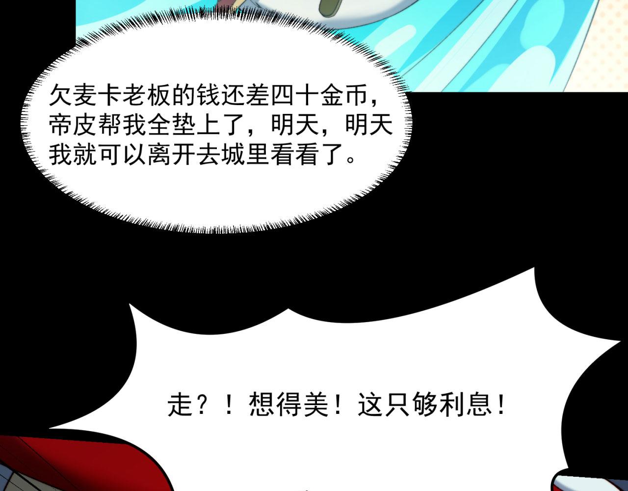 41回-少年，渴望自由吗？40