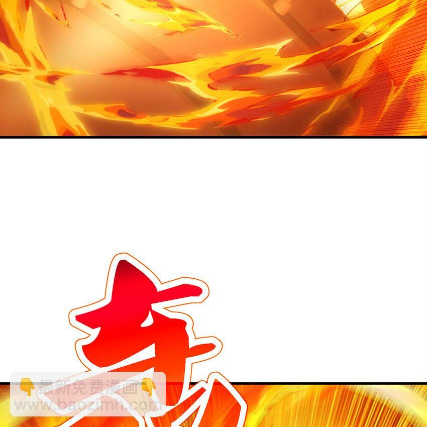 117回 死圣剑不死老婆64