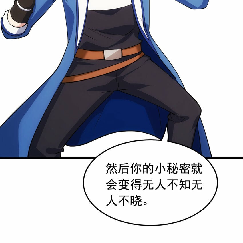 97回 我TM又被通缉啦！90