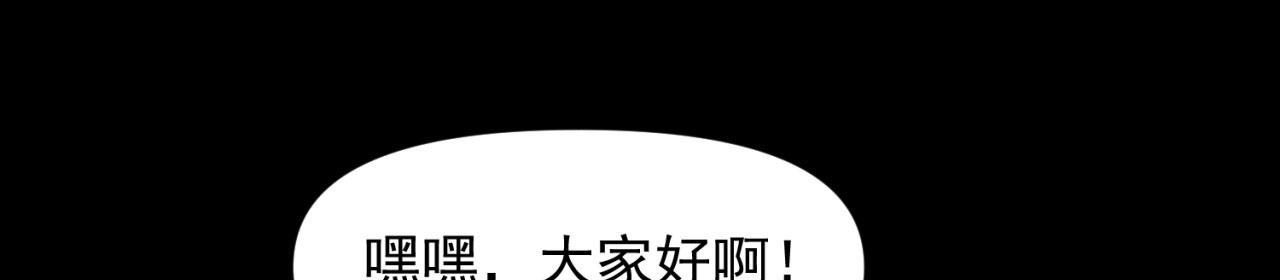57回-剧情？跳过！99