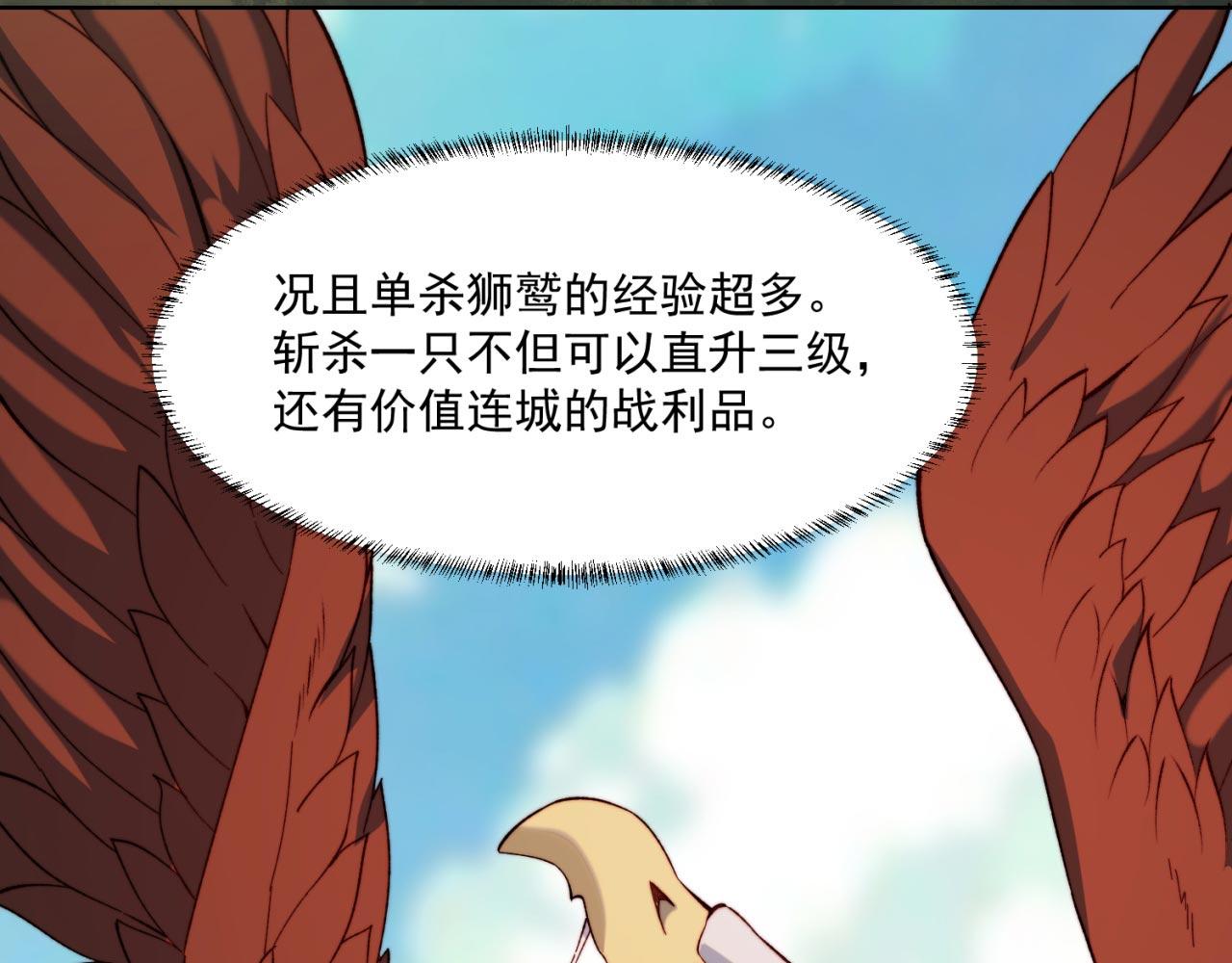 28回-自古套路得人心64
