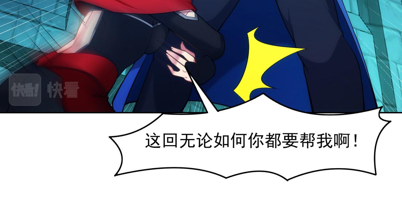 57回-剧情？跳过！61