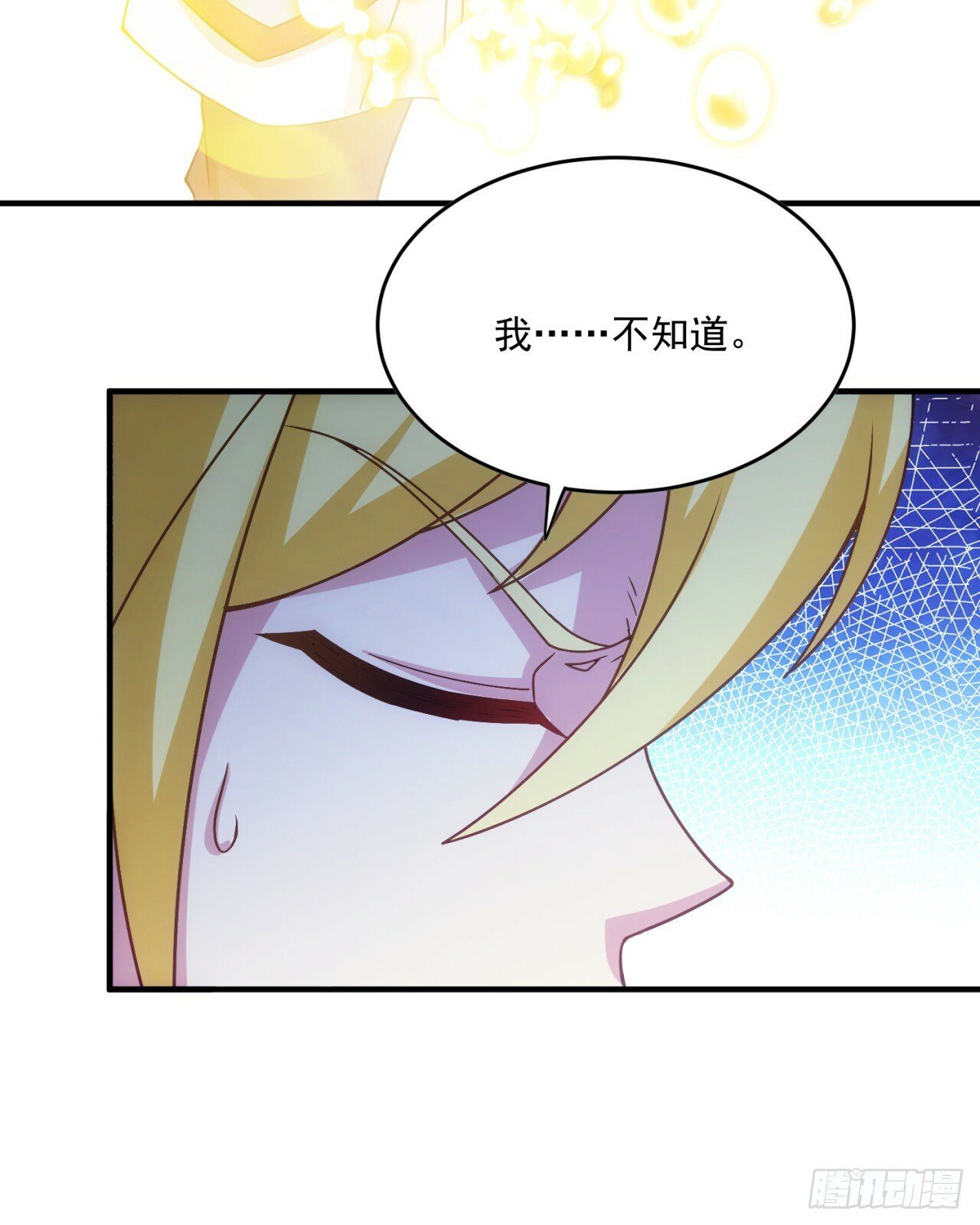 94回-哎，什么情况？68