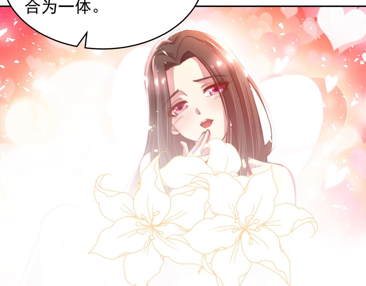 01回-你才是深渊之子138