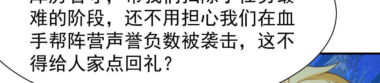 62回-忍野小刃181