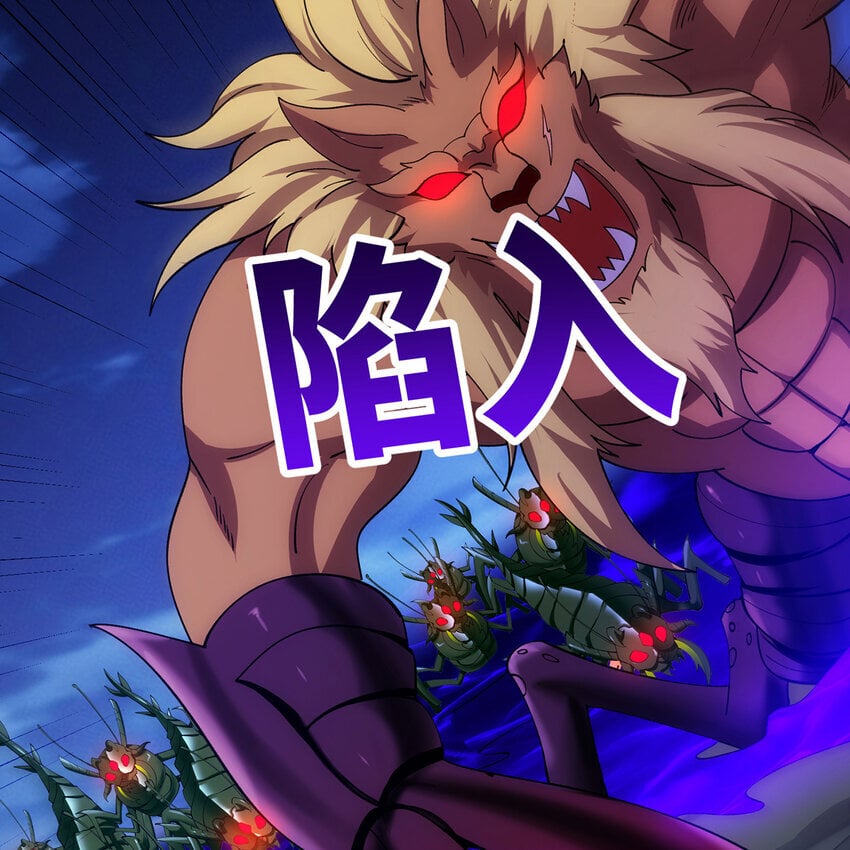 135回 Mission，神官米露的救援283