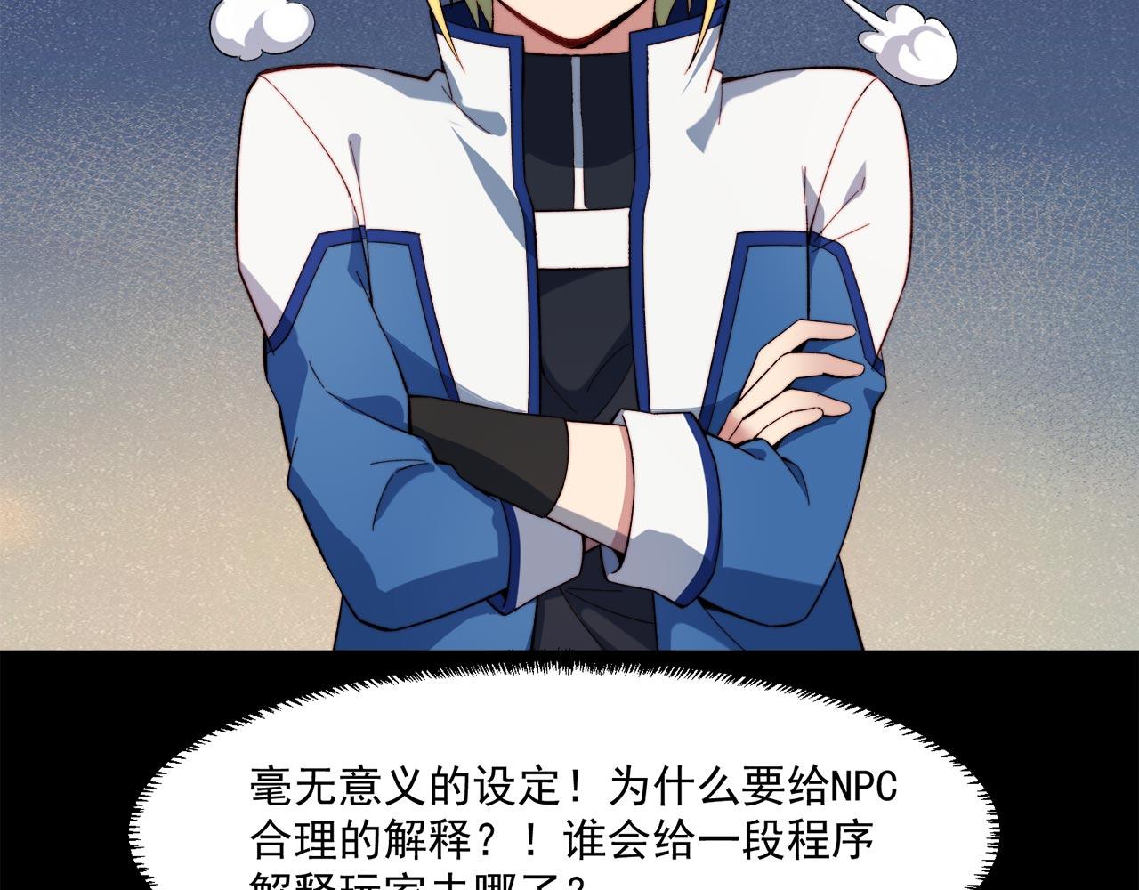 31回-阿斯坦城73