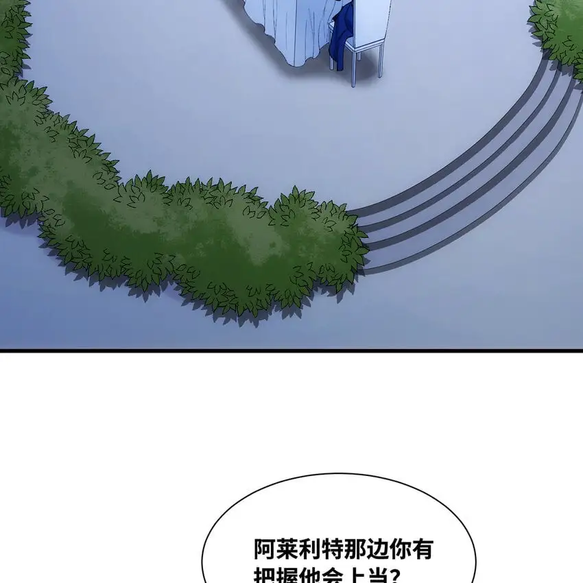 149回 策！策！策！67