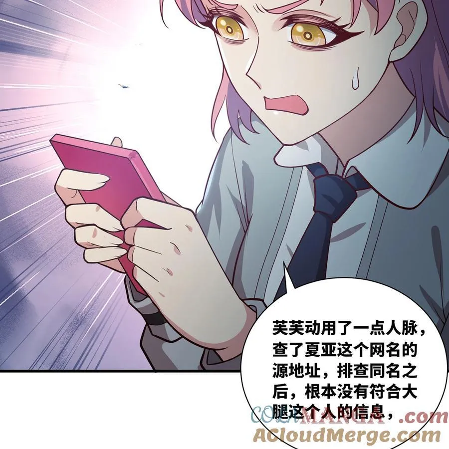 197回 皮包公司108