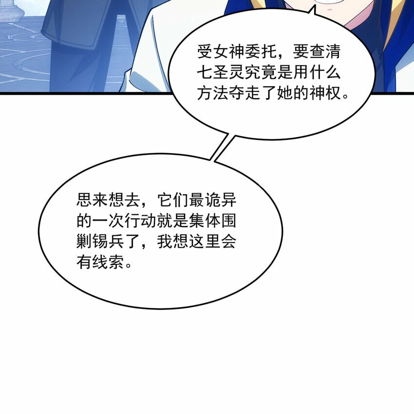 110回 白金圆盘77