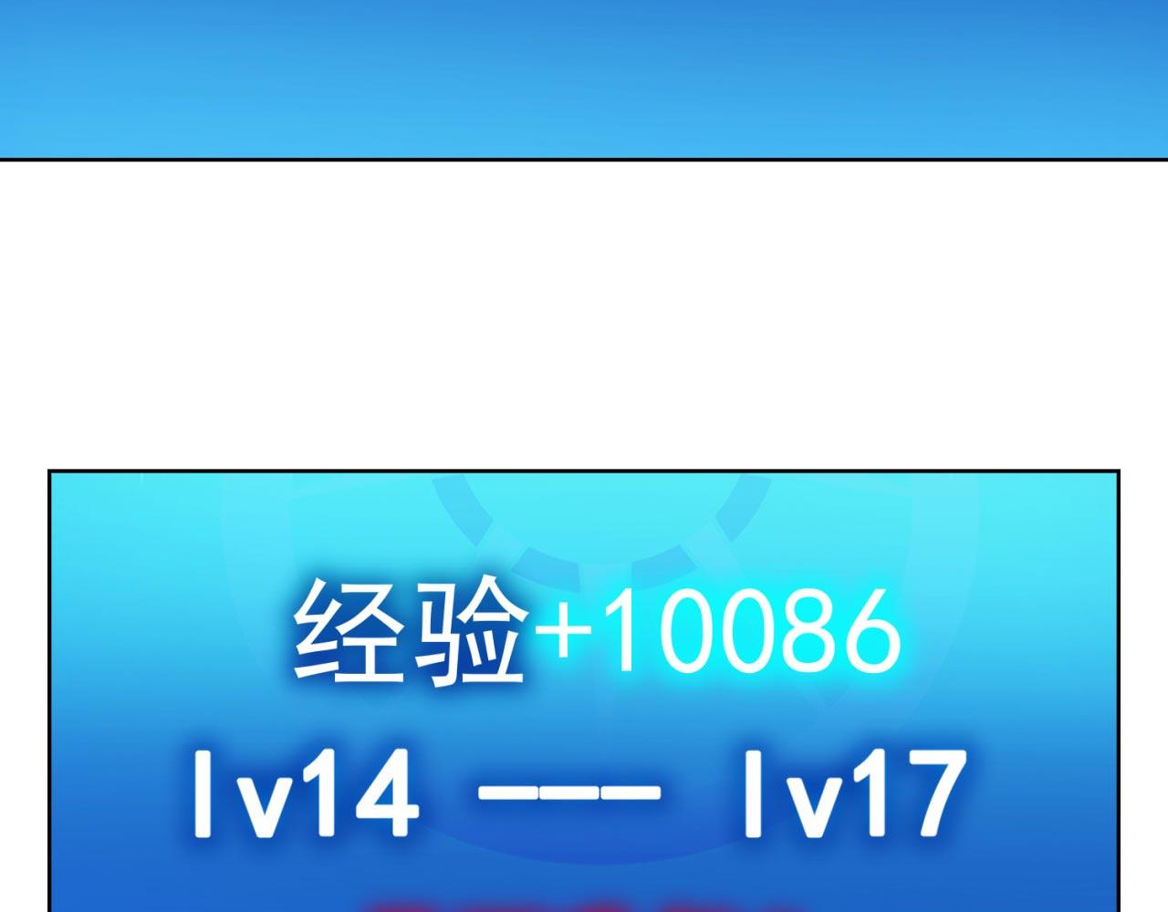 31回-阿斯坦城12