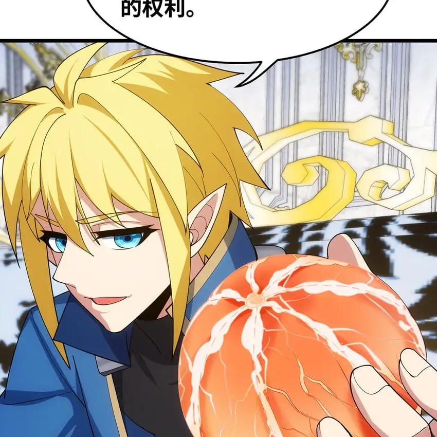 152回 一换一！52