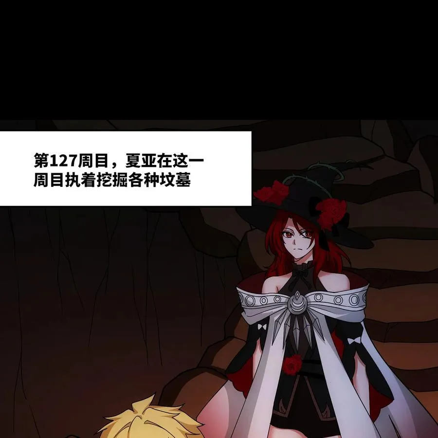 184回 教你正确的魔法9