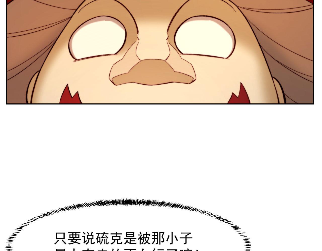 42回-蘑菇人一败涂地144