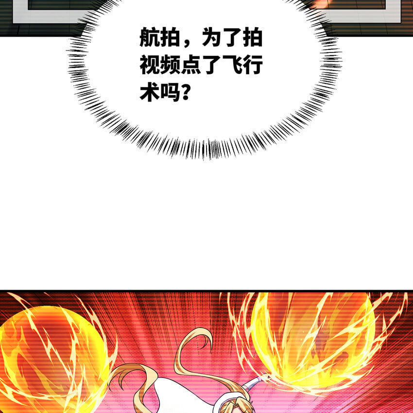 133回 阿普，上！23