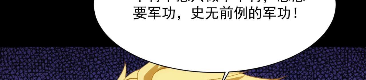 52回-场面一度混乱55