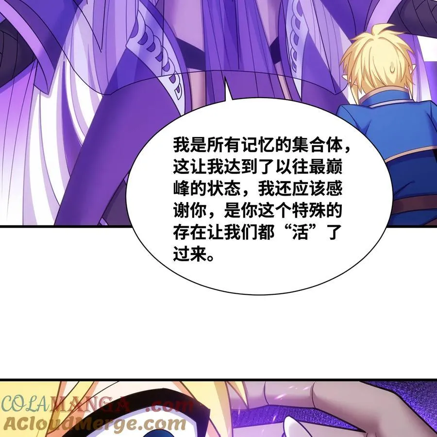 183回 第三方的力量9