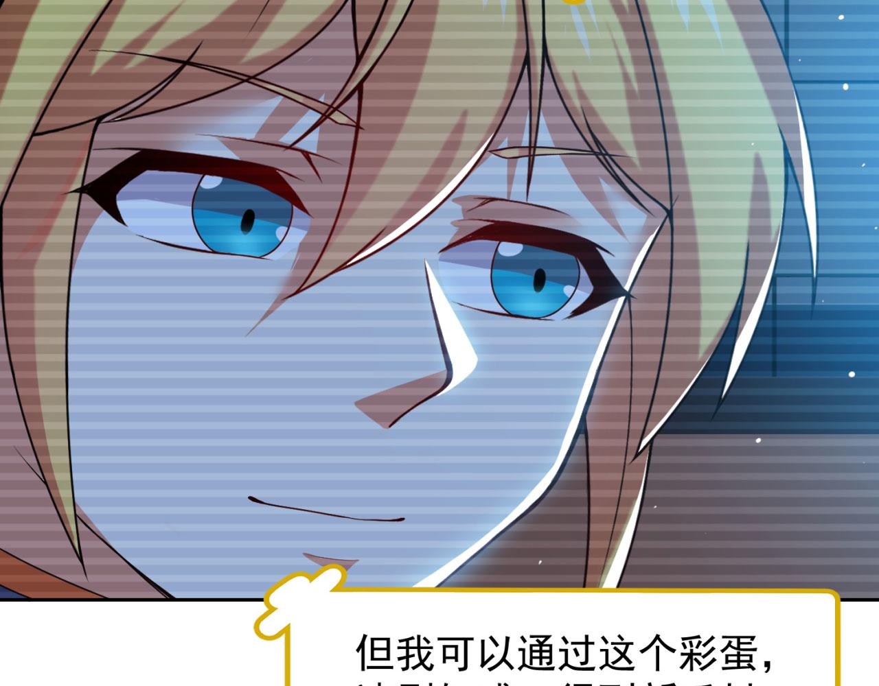 04回-你老公出轨啦！114