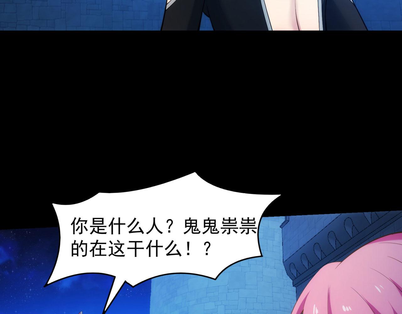 58回-您才是主角吧67