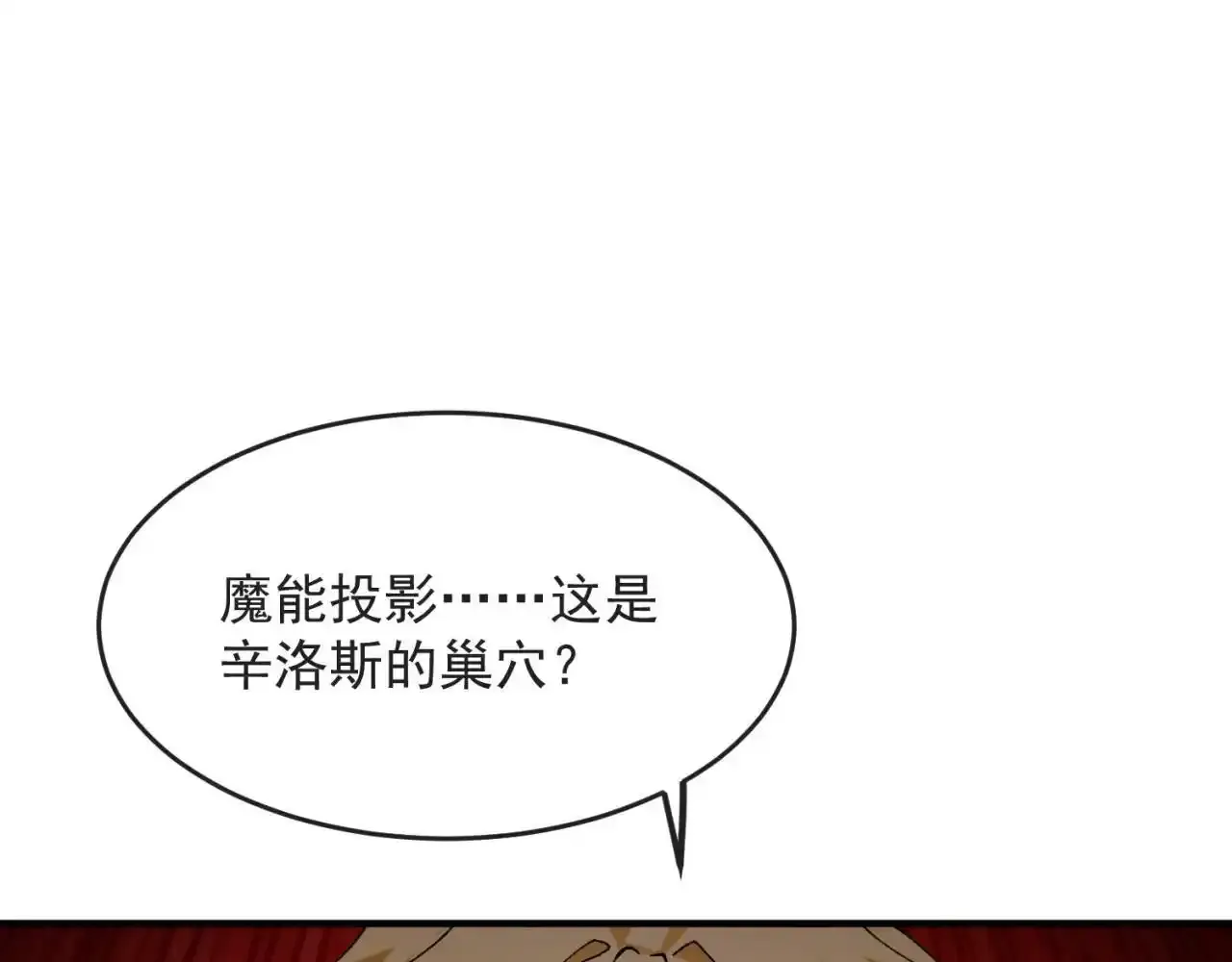 80回-后台指令112