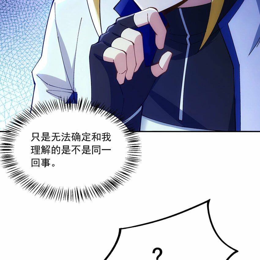 112回 神力移动充电宝13