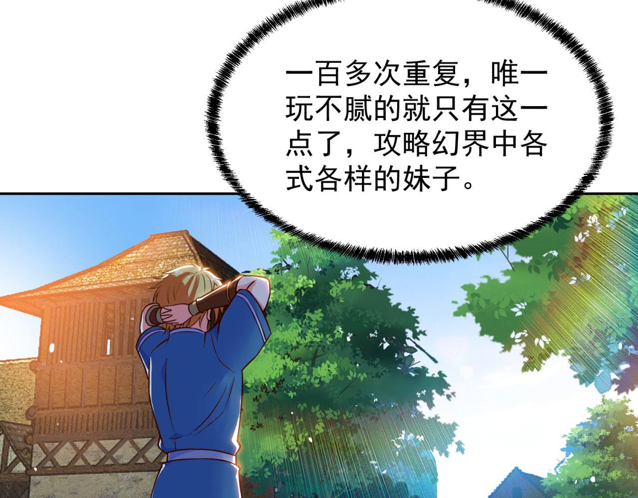 03回-新手村人妻102