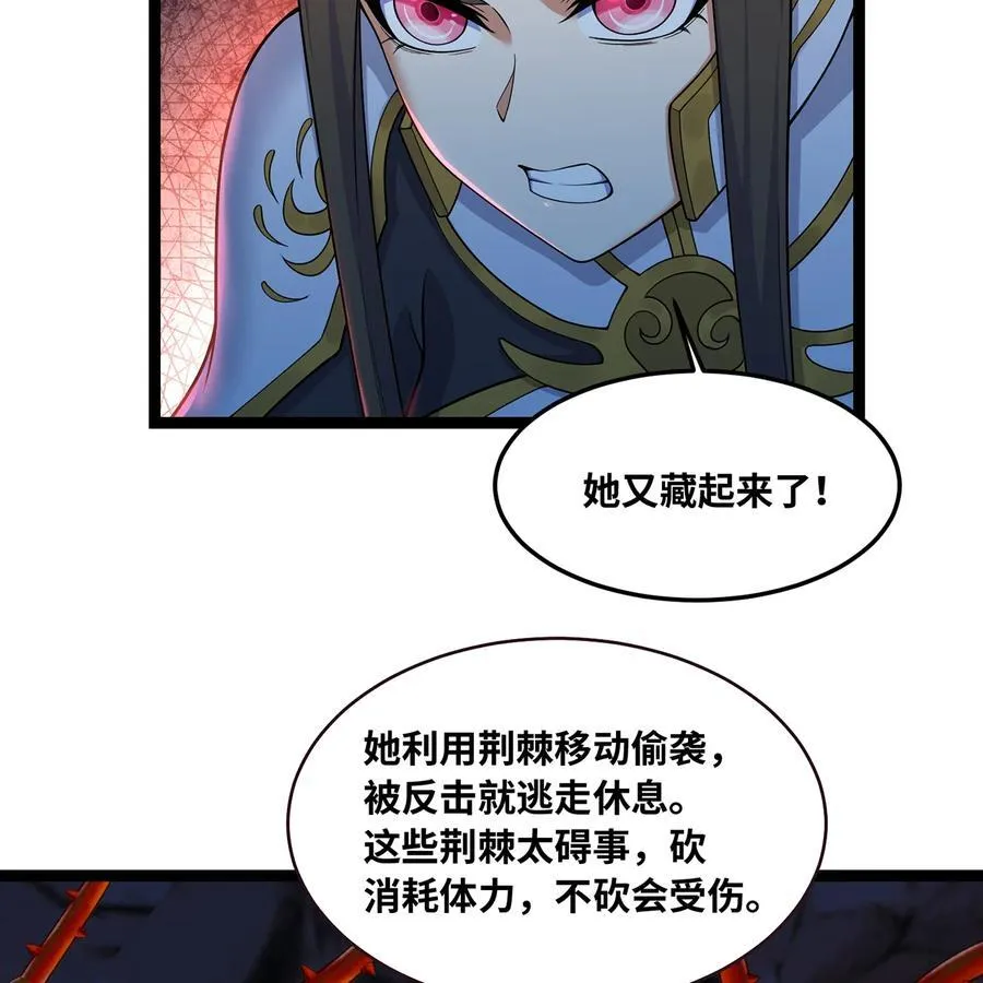 187回 蛮王算什么东西46